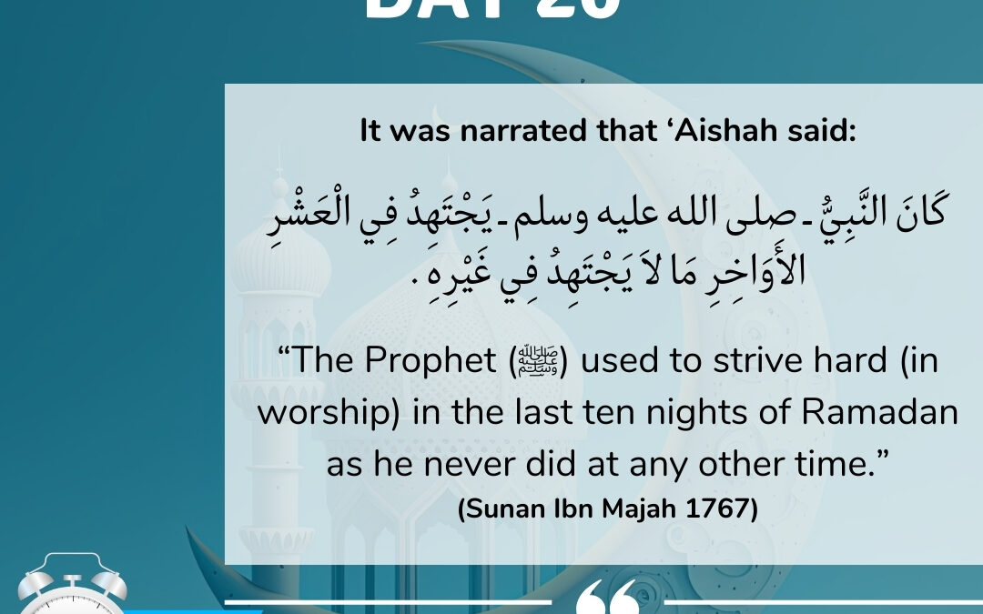 Day 20: Last Ten Days of Ramadan