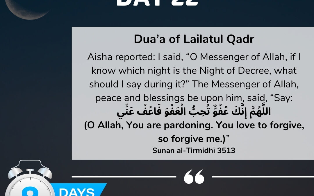 Day 22: Du’a of Lailatul Qadr