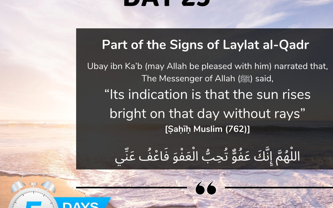 Day 25: Part of the Signs of Laylat al-Qadr