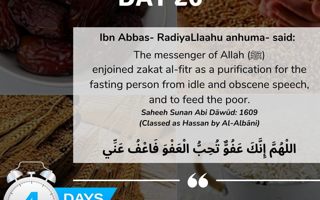 Day 26: The messenger of Allah (ﷺ) enjoined zakat al-fitr…