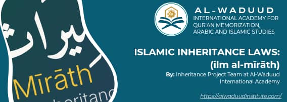 The Islamic Law of Inheritance (‘Ilm L- Miraath)